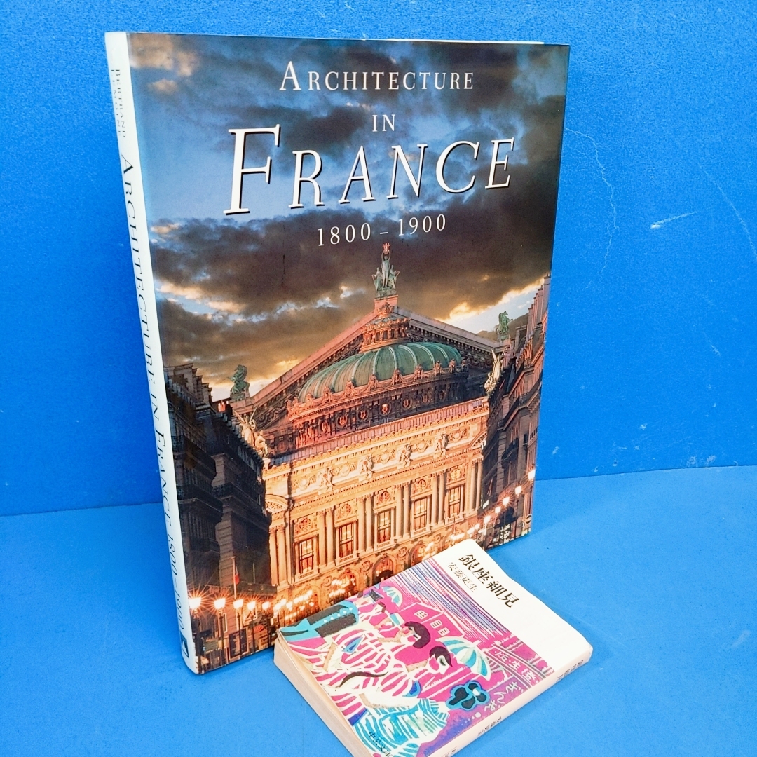 「フランスの建築 Architecture in France 1800-1900 Bertrand Lemoine Harry N. Abrams 1998」_画像1