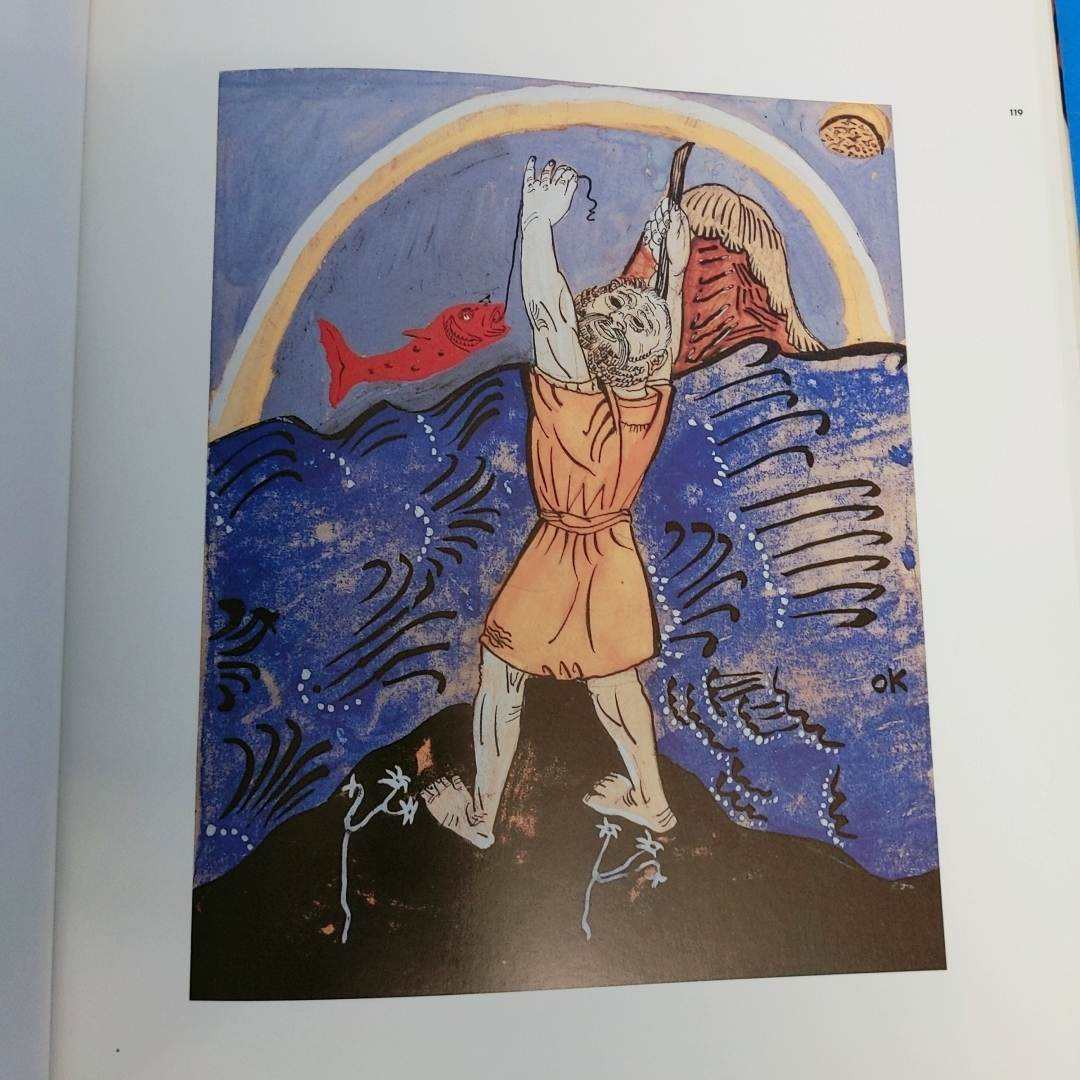 「オスカー・ココシュカ(展) Oskar Kokoschka, Works on Paper: The Early Years 1897-1917 Guggenheim Museum 1994」の画像10