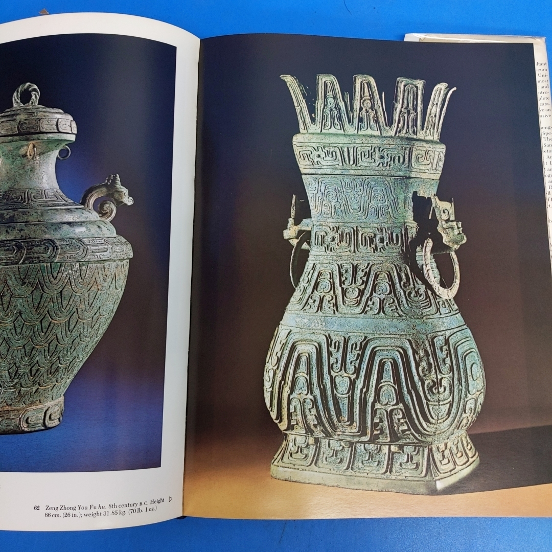 「The Great bronze age of China: An Exhibition from the Peoples Republic of China Metropolitan Museum of Art 1980」の画像6