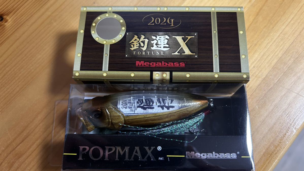 限定 SP-C 釣運X 2024 POPMAX ポップマックス メガバス megabass pop-x popx ポップMAX POPマックス ルアー ポップエックス_画像2