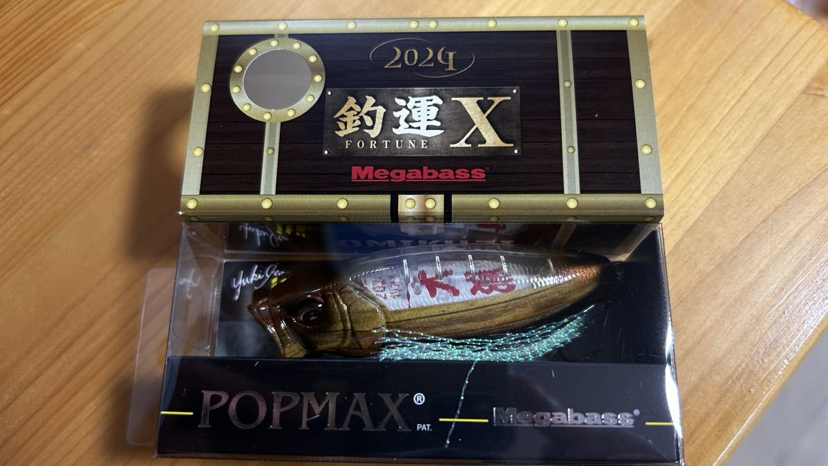 レッドアイ 限定 SP-C 釣運X 2024 POPMAX ポップマックス メガバス megabass pop-x popx ポップMAX POPマックス ルアー ポップエックス_画像2