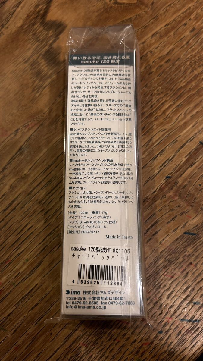 Bibian 比比昂 - BORN ハイフロート チャートバックパール HF Bibian 比比昂 - BORN ハイフロート チャートバックパール HF