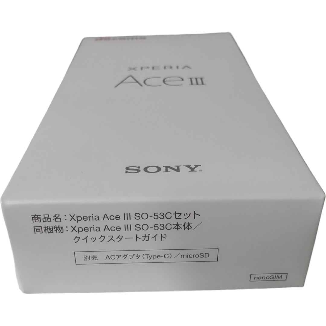 【未使用】SONY Xperia AceⅢ グレー SO-53C アンドロイド スマートフォン スマホ ドコモ 判定:〇 L63667RL_画像3