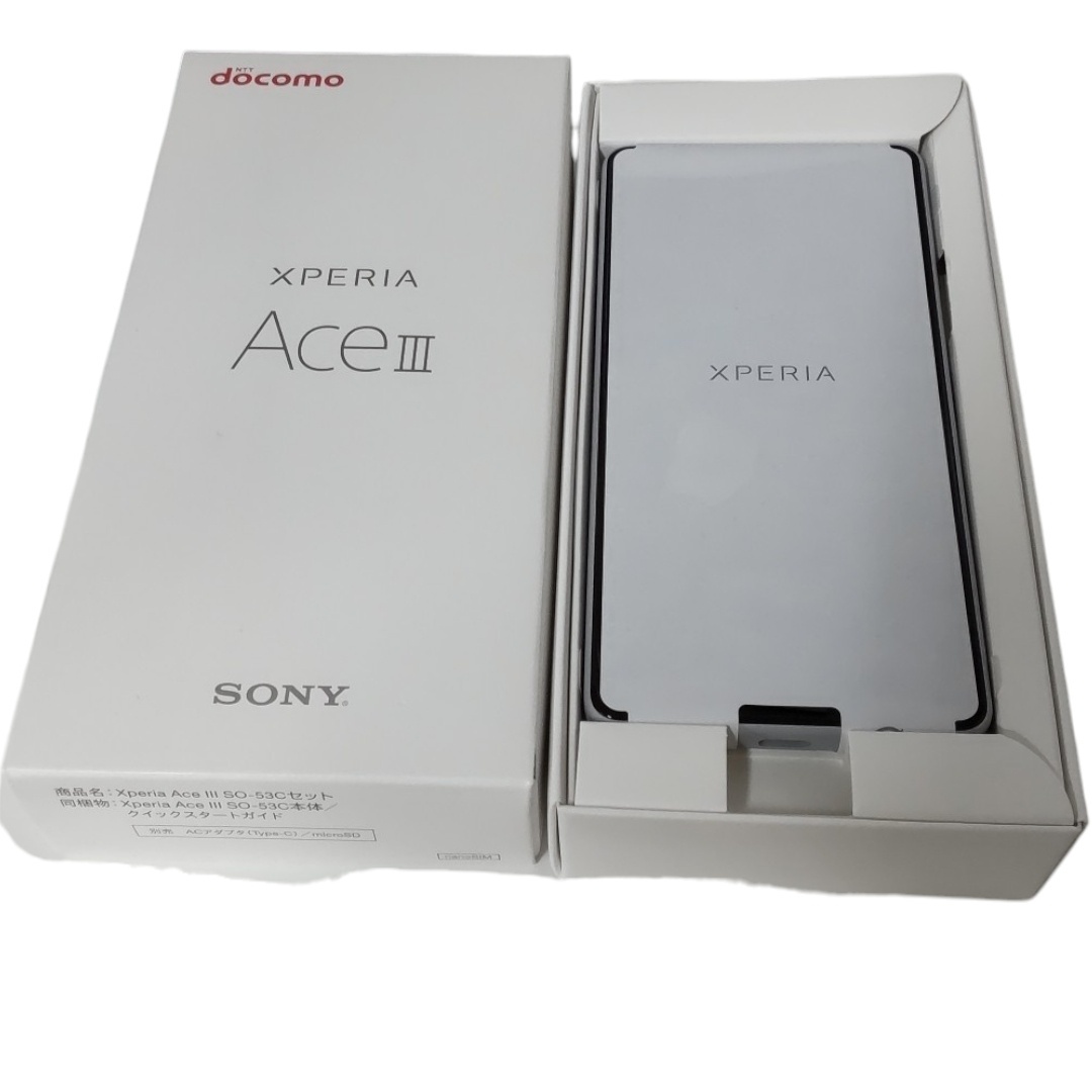 【未使用】SONY Xperia AceⅢ グレー SO-53C アンドロイド スマートフォン スマホ ドコモ 判定:〇 L63667RL_画像1