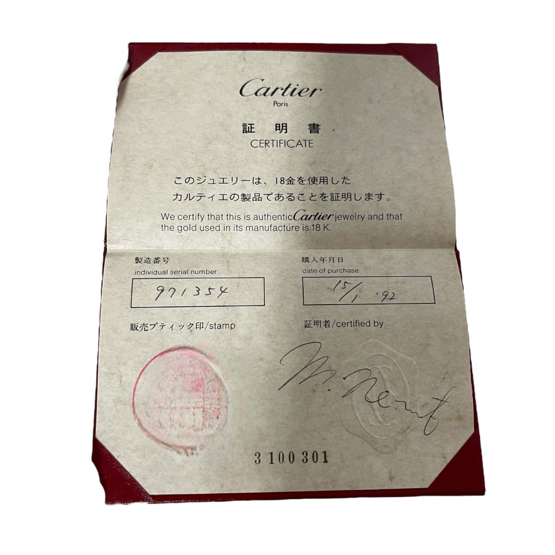 【中古品】Cartier カルティエ トリニティ ウェディング リング 24号 約6g メンズアクセサリー 証明書あり L65019RD_画像7