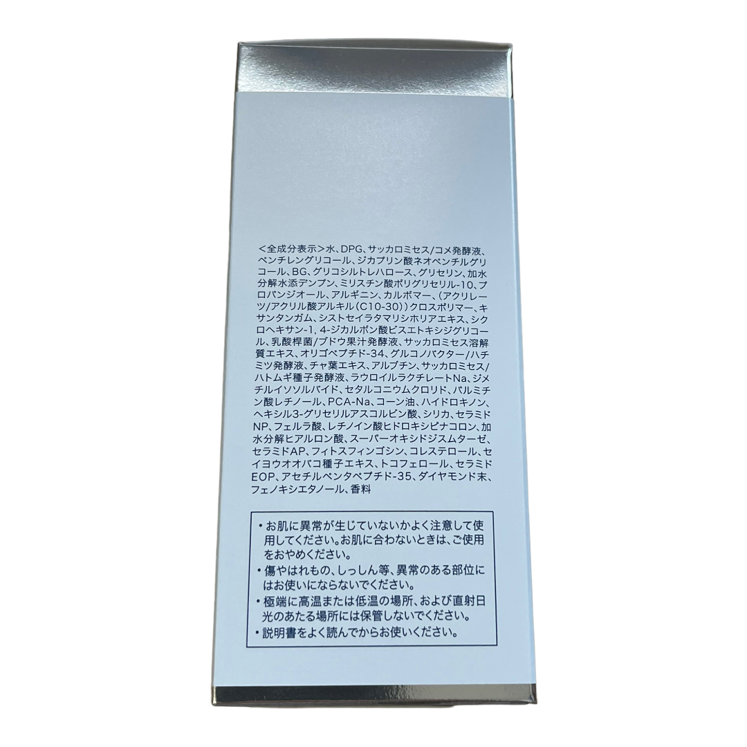 【未開封品】 AMPLEUR アンプルール ルミナスHQブースター 美容液 40ml スキンケア L64430RD_画像4