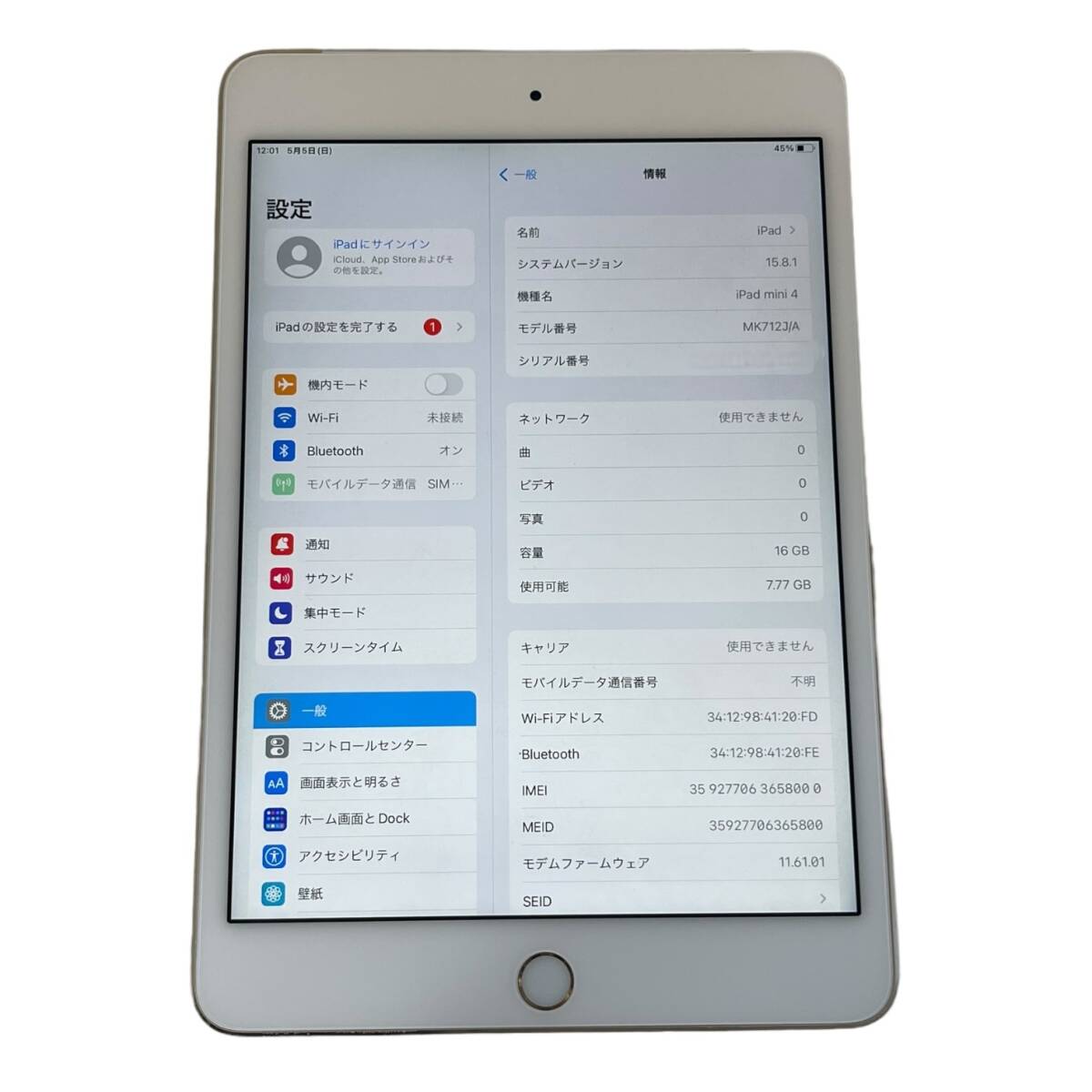 【中古品】初期化済 Apple iPad mini4 ゴールド 16GB MK712J/A Wi-Fi+Cellular SIMフリー ソフトバンク 判定:〇 箱無し L64383RLの画像3