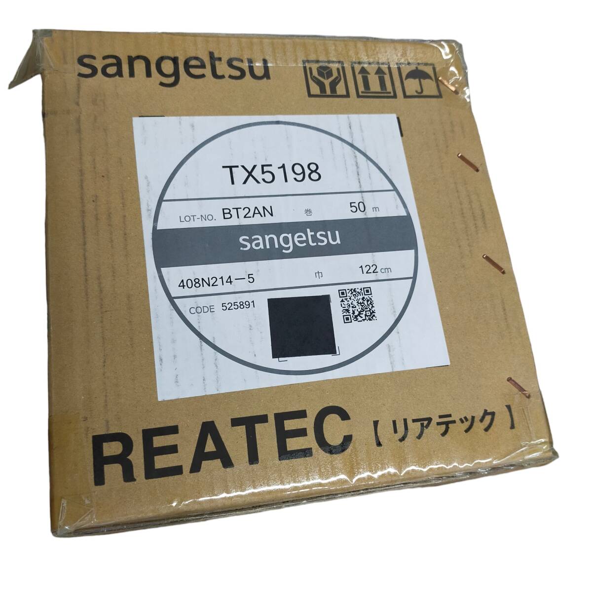 ◆未使用/同梱不可◆ sangetsu サンゲツ REATEC リアテック TX-5198 カッティング用シート 壁紙 リフォーム X65020N_画像1