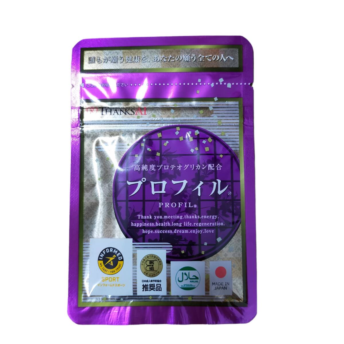 * unopened * thanks I Pro Phil 15 sheets ×30 sack set high purity Pro teo Gris can combination health food best-before date :2025 year 6 month 14 day kyP8246-48N