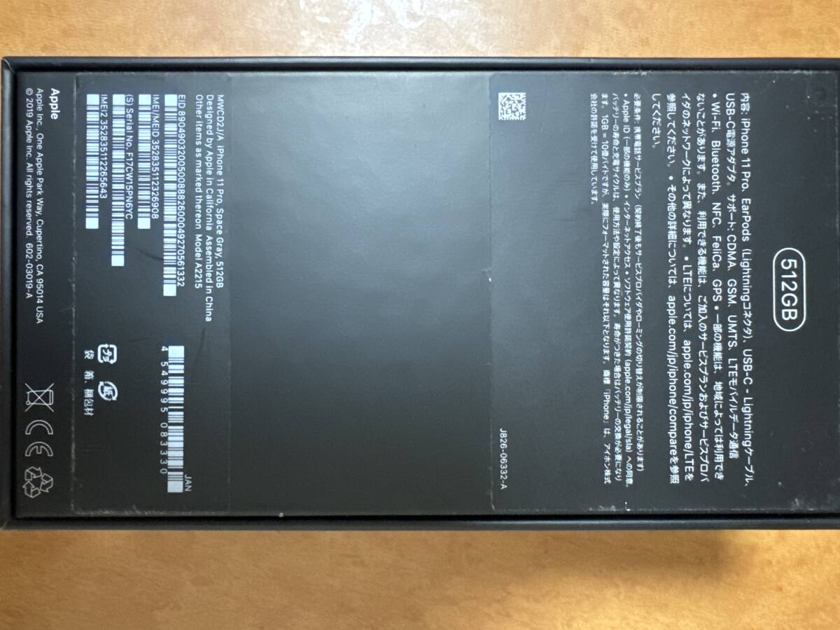 [SIM свободный ]iPhone11Pro(512GB) Space серый 