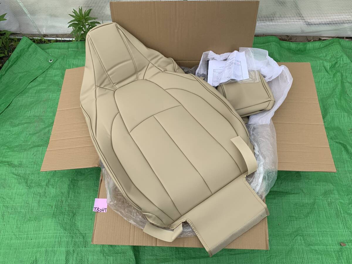 未使用品 MXPJ10 MXPJ15 YARIS CROSS ヤリスクロス ハイブリッド シートカバー タンベージュ 一台分 1263 ClazzioNeo クラッツィオ ネオ_画像1