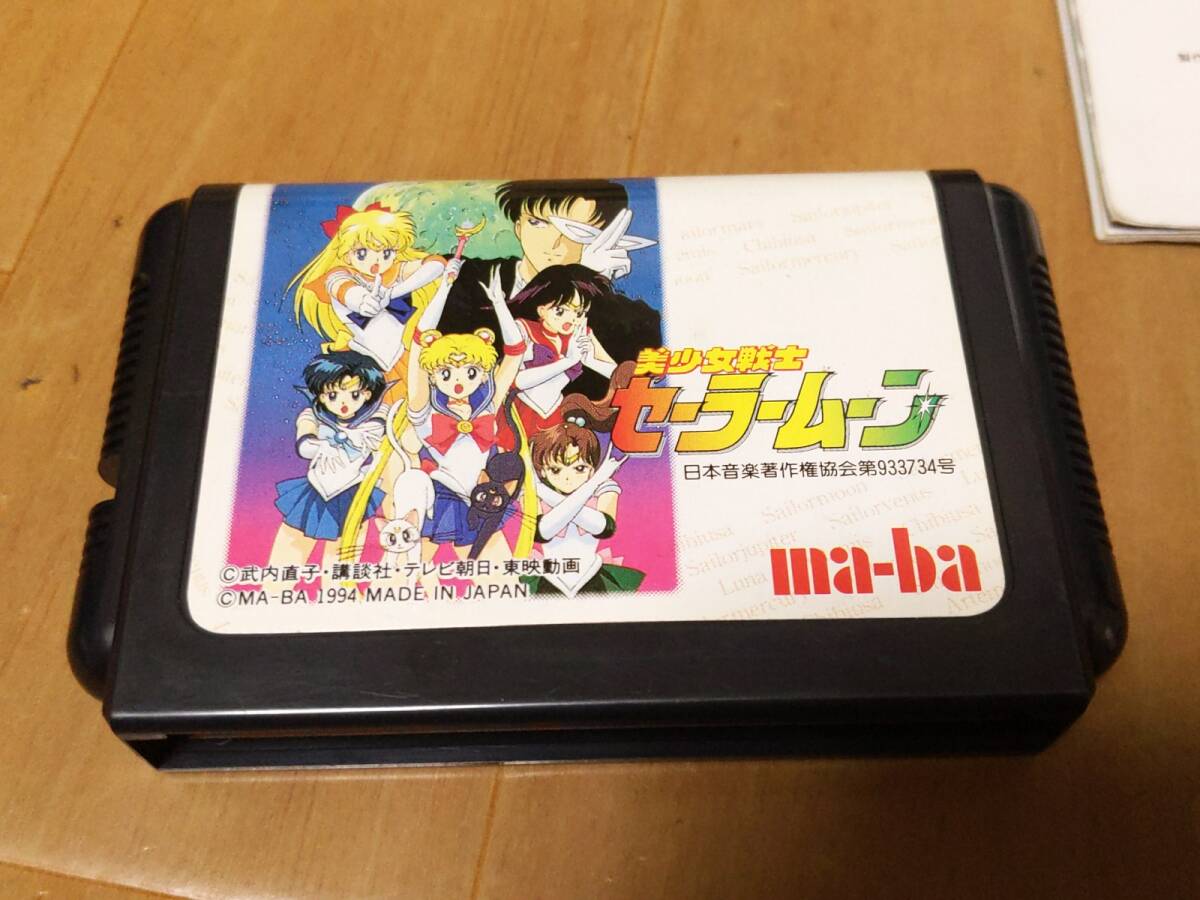 MD Mega Drive soft Pretty Soldier Sailor Moon box instructions attaching 