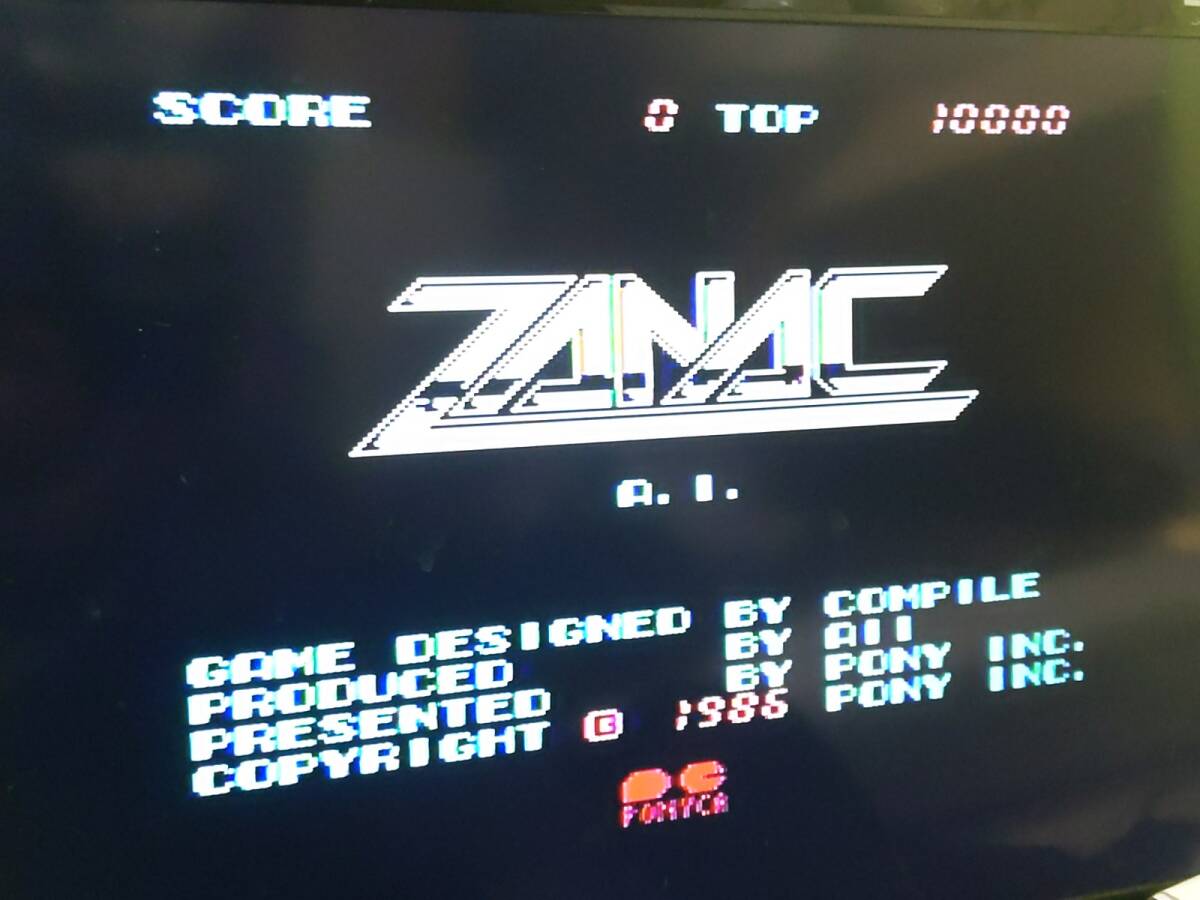 MSX ROM ソフト ザナック ZANAC 箱 説明書 カード ハガキ付きの画像9