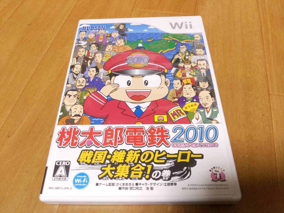 Wii ソフト 桃太郎電鉄 2010 戦国・維新のヒーロー大集合！の巻_画像3
