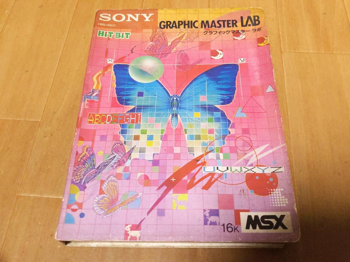 MSX ソフト グラフィックマスターラボ　GRAPHIC MASTER LAB 箱付き_画像1