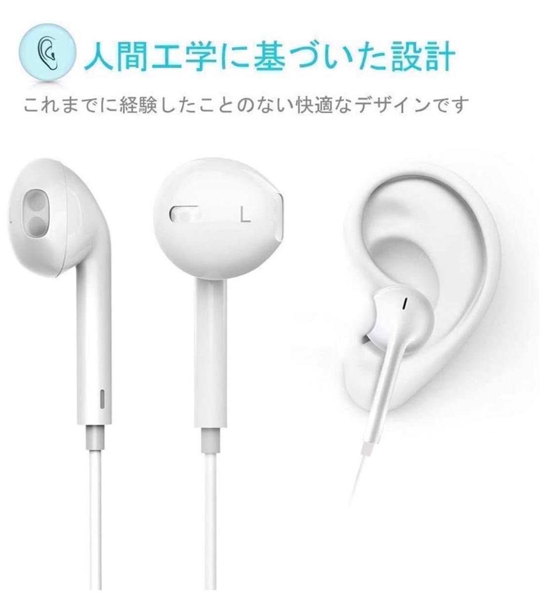 【最終値下げ！】クーポンでお安く！ワイヤレスイヤホン Bluetooth 白 新品　充電器付き