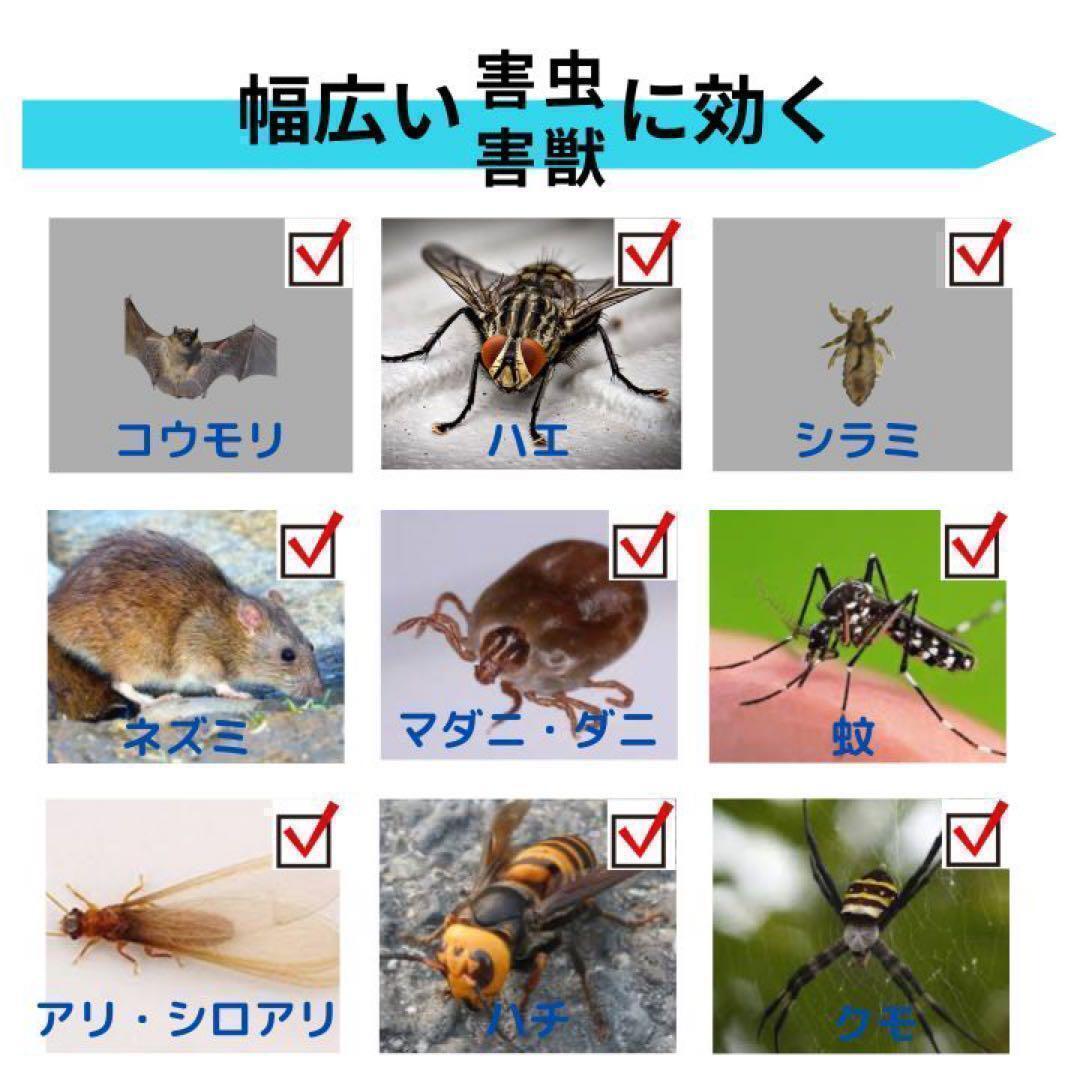 6個セット 最新版 超音波害虫駆除器 ネズミ 虫よけ 蚊 ゴキブリ マダニ_画像2