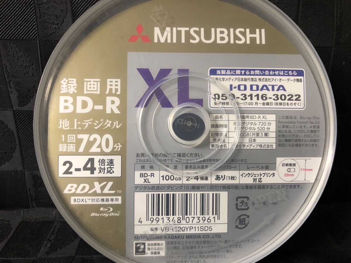 三菱ケミカルメディア [BD-R XL 100GB ] 10+1pack ×２個　信頼の日本製！ 新品！ _画像2