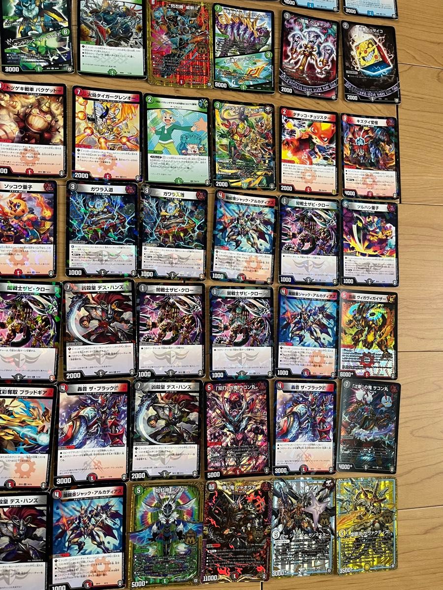 デュエルマスターズ カード まとめ売り 117枚|Yahoo!フリマ(旧 デュエルマスターズ カード まとめ売り 117枚|Yahoo!フリマ(旧