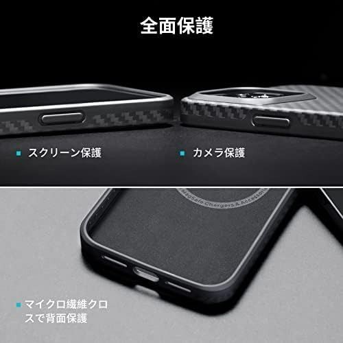 【PITAKA】iPhone14 Pro ケース MagEZ Case3 黒