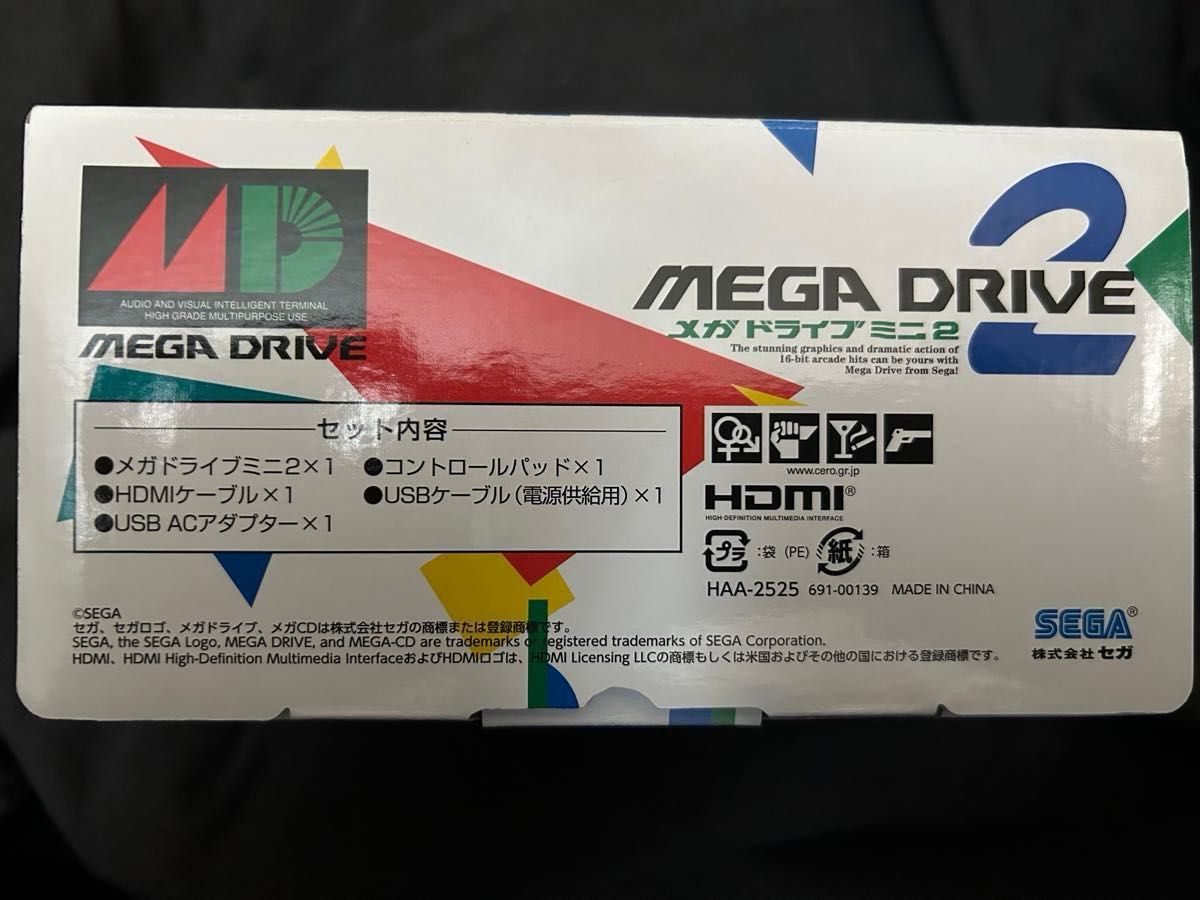 【Amazon限定！】SEGA メガドライブ2ミニ/USB ACアダプター同梱版/レトロゲーム