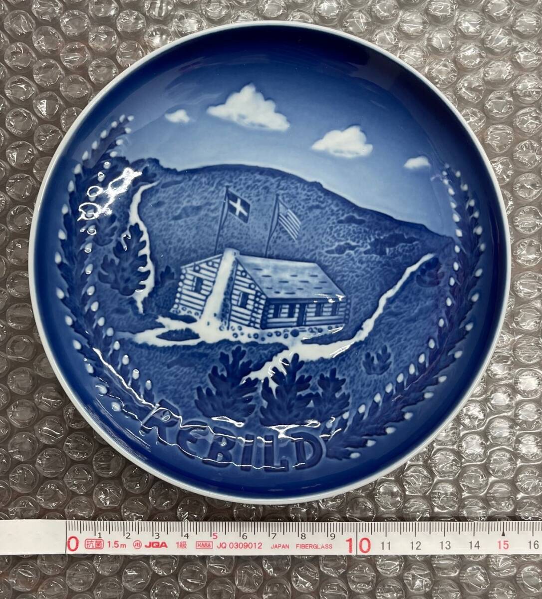 #2278 B&G ロイヤルコペンハーゲン ROYAL COPENHAGEN プレート 洋食器 イヤープレートの画像10