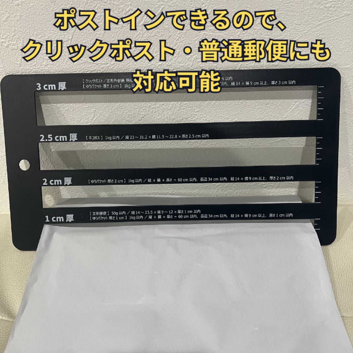 宅配用ビニール袋　A4 300枚　テープ付　防水　耐久性　宅配袋　OPP袋