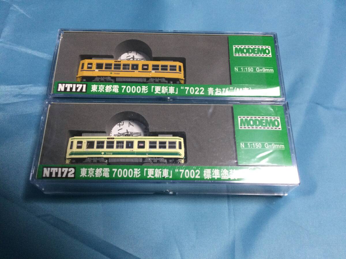 ■東京都電 6000形、7000形、8000形、7500形、7000形更新車×2 合計6点セット 都電 MODEMO トラムウェイ_画像6