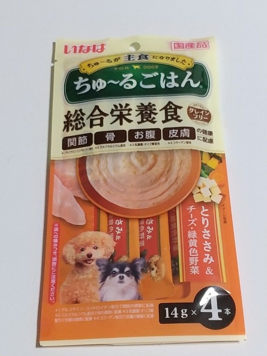 いなばドッグフード ちゅ～るごはん 総合栄養食 とりささみ&チーズ・緑黄色野菜20袋80本   ちゅーるごはん