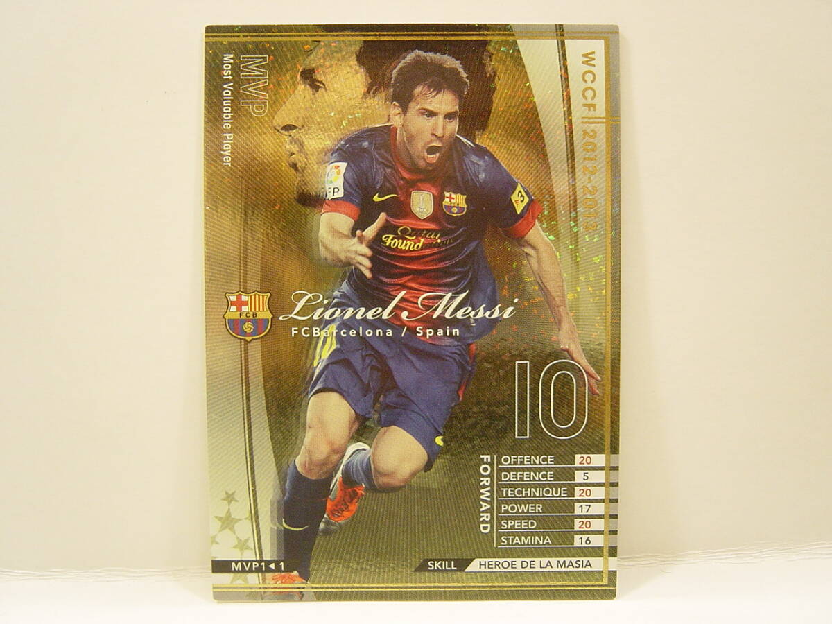 Panini WCCF 2012-2013 MVP リオネル・メッシ Lionel Messi No.10 FC Barcelona Spain HEROE DE LA MASIA 12-13 Ballon d'Or SEGAの画像1