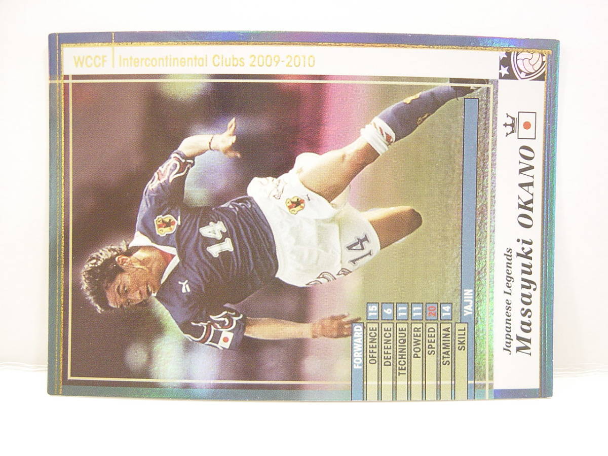 Panini WCCF 2009-2010 J-LE マサユキ・オカノ　岡野雅行 1972 Masayuki Okano　日本代表 1995-1999 JFA Legends_画像2