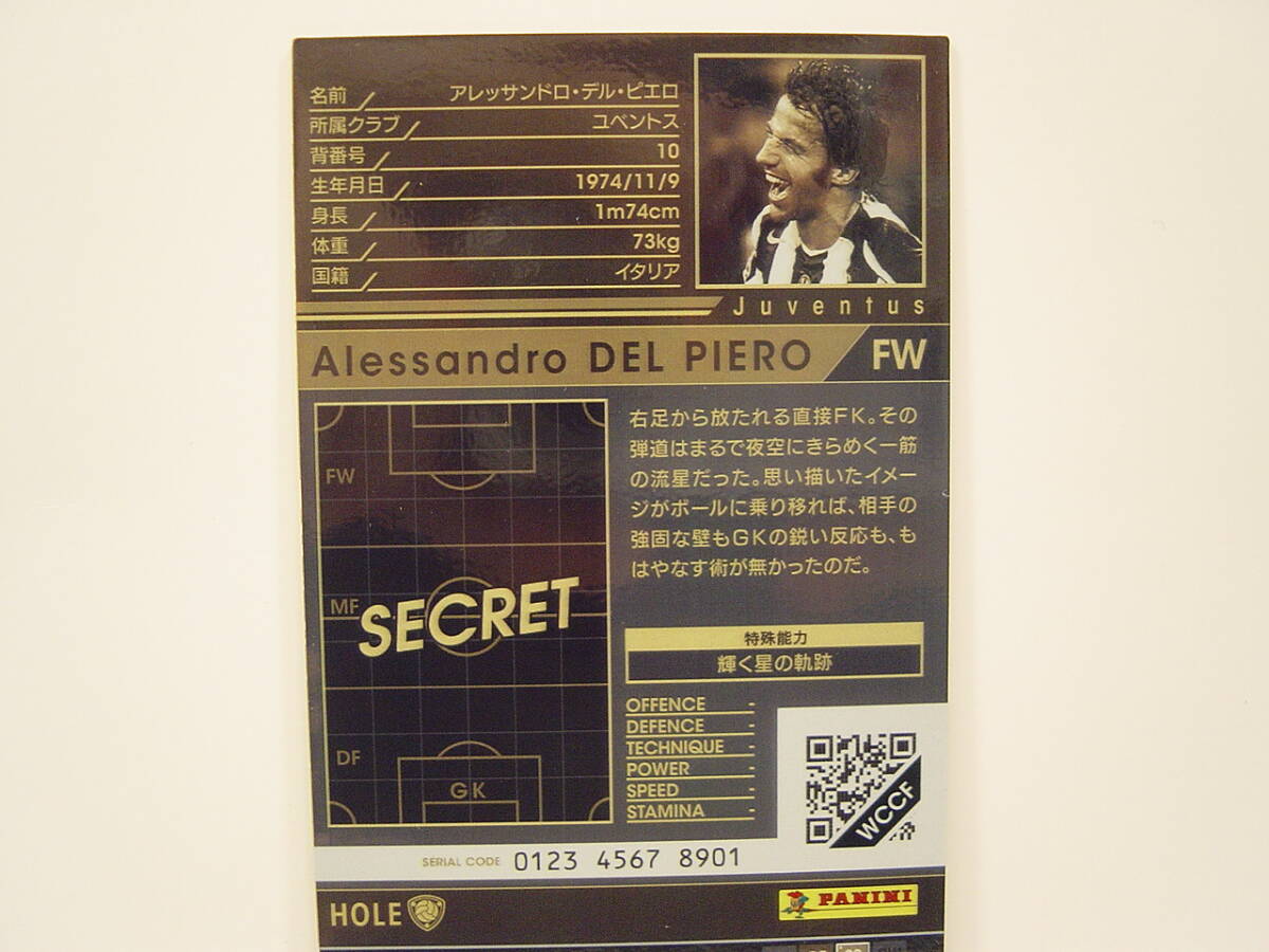 WCCF 2017-2018 ver3.0 HOLE デル・ピエロ　輝く星の軌跡 17-18 Alessandro Del Piero Juventus 2004 History Of Legends FOOTISTA_画像4