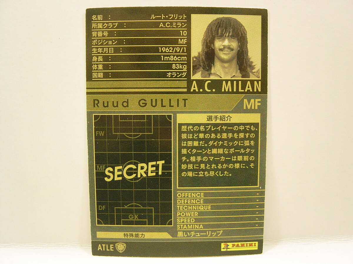 Panini WCCF 2010-2011 ATLE ルート・フリット　Ruud Gullit 1962 Dutch Holland　AC Milan 1987-1994 All Time Legends_画像4