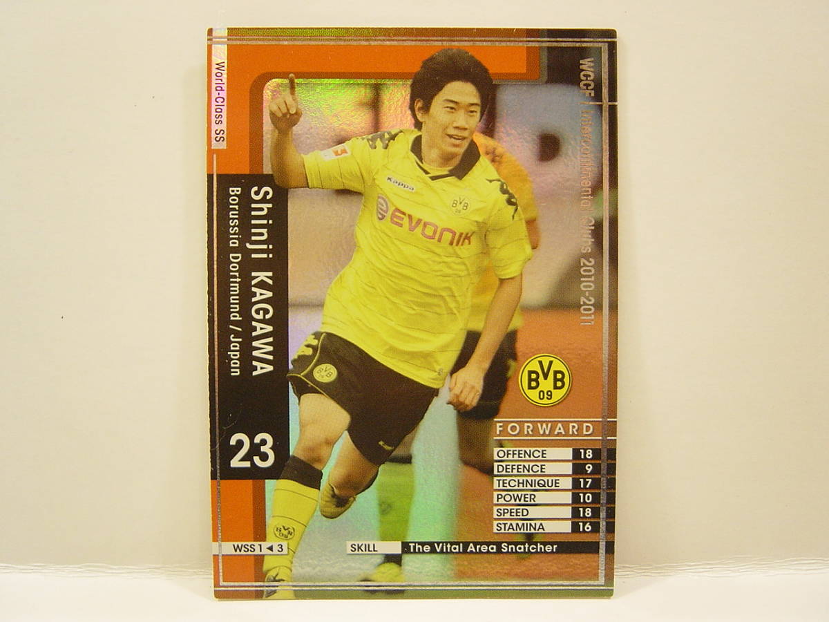 ■ WCCF 2010-2011 WSS シンジ・カガワ　香川真司 1989 Shinji Kagawa　Borussia Dortmund 10-11 World‐Class SS_画像1