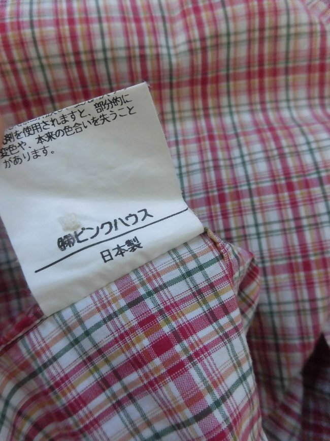  beautiful goods Karl Helmut Karl hell m badge attaching check pattern short sleeves shirt M/ men's / Pink House / made in Japan 