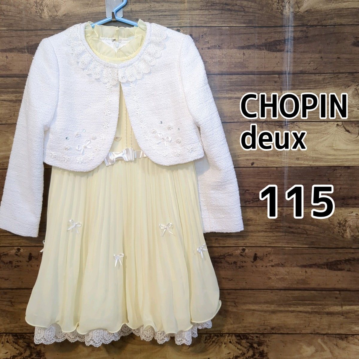 【CHOPIN deux】★美品★イエロー　アンサンブル　ワンピース　115cm 入学式 発表会 ボレロ 卒園式 フォーマル