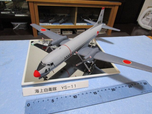 海上自衛隊　ＹＳー11 1/72 全長40cm 全巾44cm 希少な飛行機です　　着払い_画像3