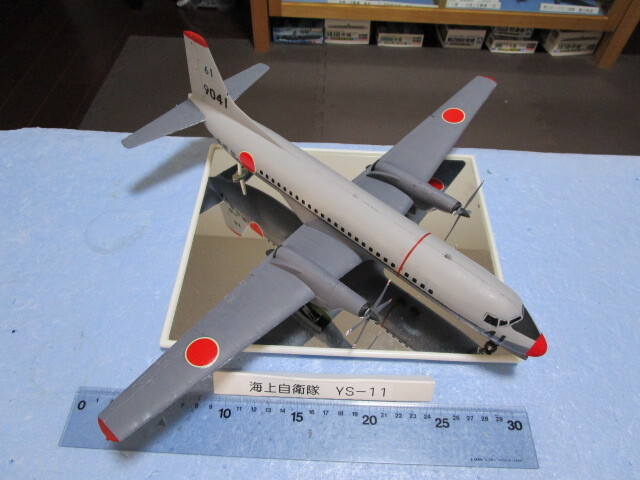 海上自衛隊　ＹＳー11 1/72 全長40cm 全巾44cm 希少な飛行機です　　着払い_画像7