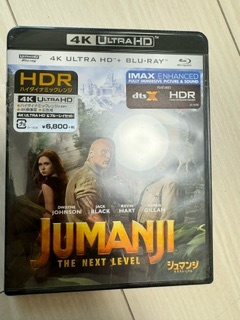  новый товар нераспечатанный внутренний версия Blu-rayju man ji/ next * Revell 4K ULTRA HD & Blue-ray комплект [Blu-ray]
