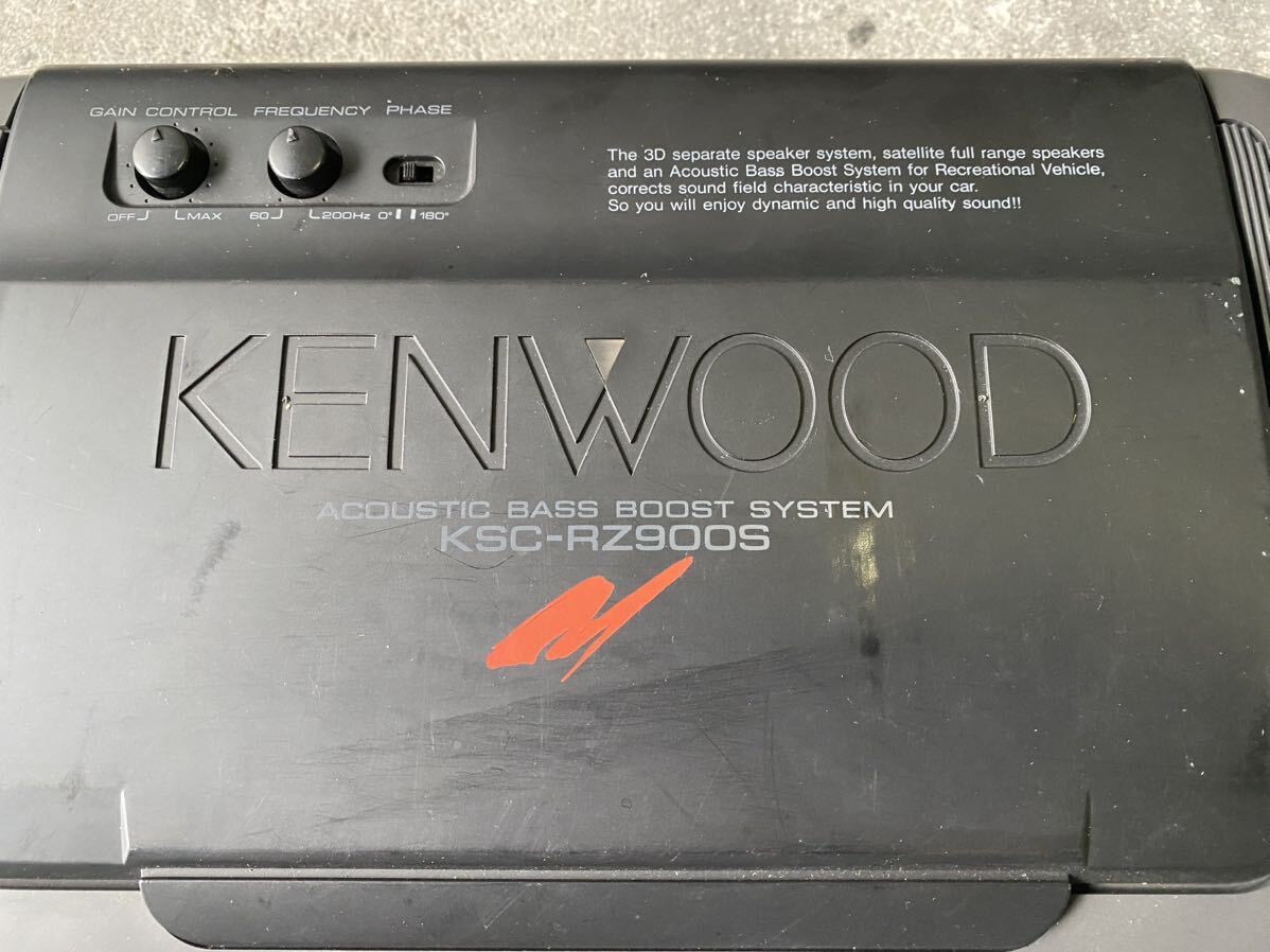 KENWOOD ケンウッド サブウーファー サテライトスピーカー KSC-RZ900S 希少 当時ものの画像2