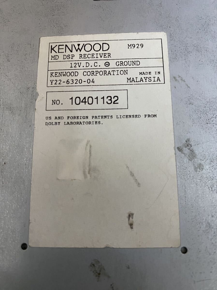 KENWOOD ケンウッド　MDプレーヤー　M929 動作確認済　クリーニング済　美品　希少　当時物_画像4