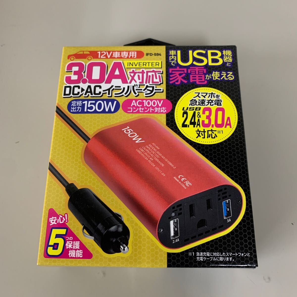 DC AC インバーター Yahoo!オークション - 3.0A対応 DC-ACインバーター IFD-594 12V