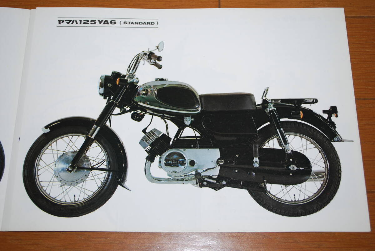  Yamaha 125 YA6-D / YA6 catalog store there is no sign Showa Retro Vintage old car YAMAHA