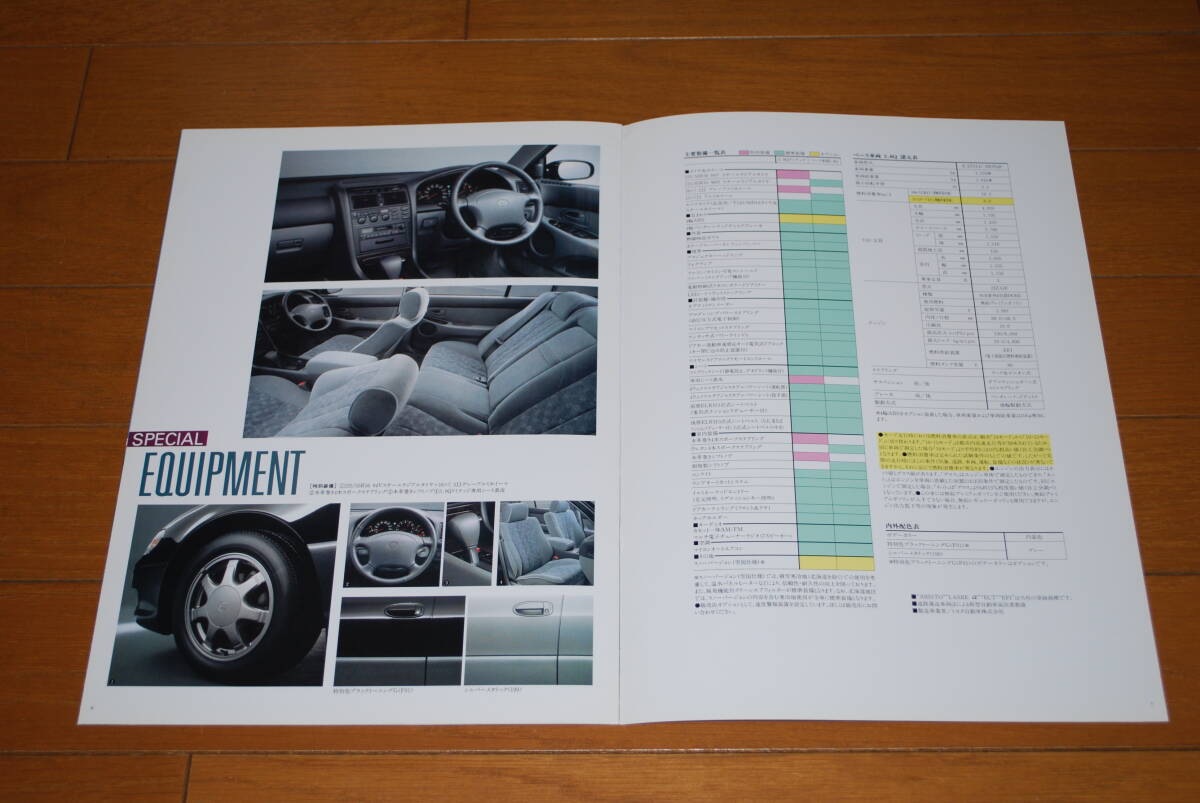 トヨタ　初代アリスト　特別仕様車　3.0Q Limited カタログ　1994年8月　価格表付き　TOYOTA_画像4