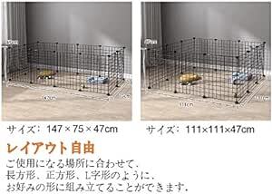 ENCOUNTER ペットフェンス ペットサークル ケージ 12枚セット 45×35cm 小型犬 小動物 犬 うさぎ ペット 室内_画像3