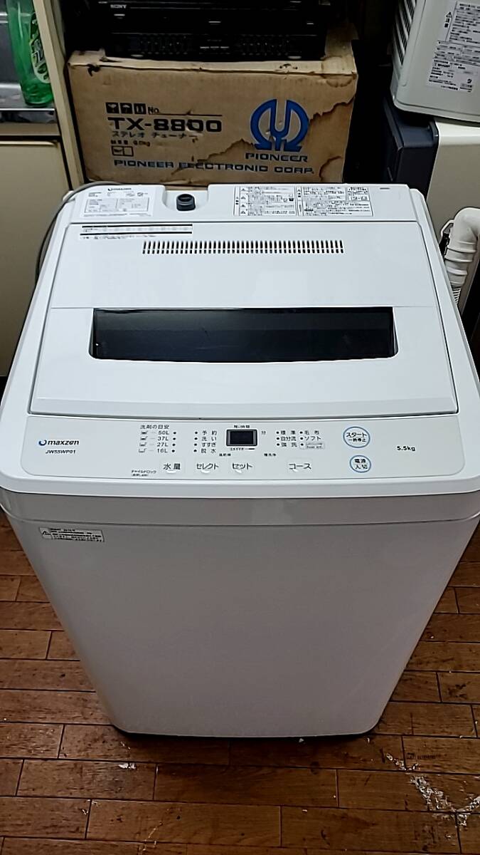 全自動式洗濯機　２０１９年_画像1