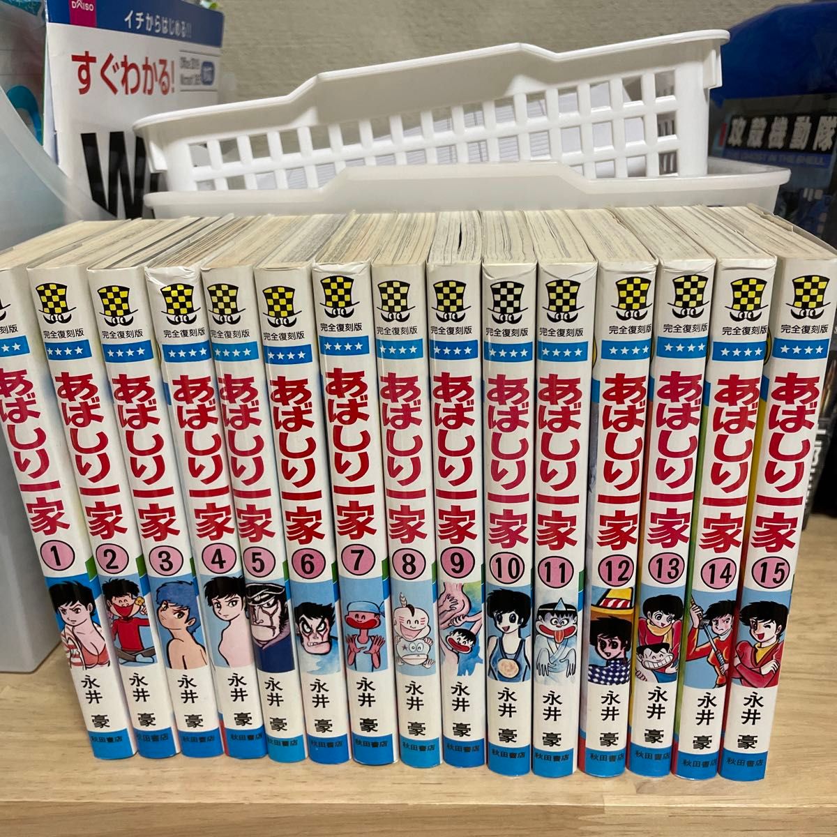 あばしり一家 完全復刻版 永井豪 全巻初版セット|Yahoo!フリマ あばしり一家 完全復刻版 永井豪 全巻初版セット|Yahoo!フリマ