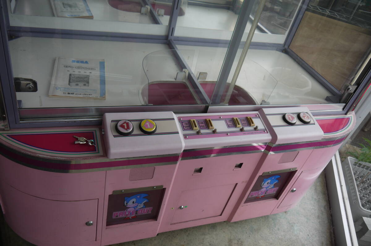 Yahoo!オークション - SEGA【UFOキャッチャー 本体/筐体】中古 Yahoo!オークション - SEGA【UFOキャッチャー 本体/筐体】中古