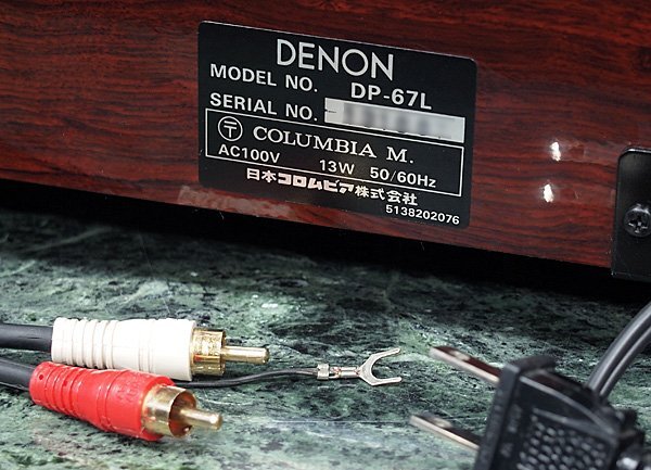 DENON DP-67L　デノンの銘機 オート機能付レコードプレーヤー【ELECTRO ACUSTIC STS-455E 付属／美品】_画像9