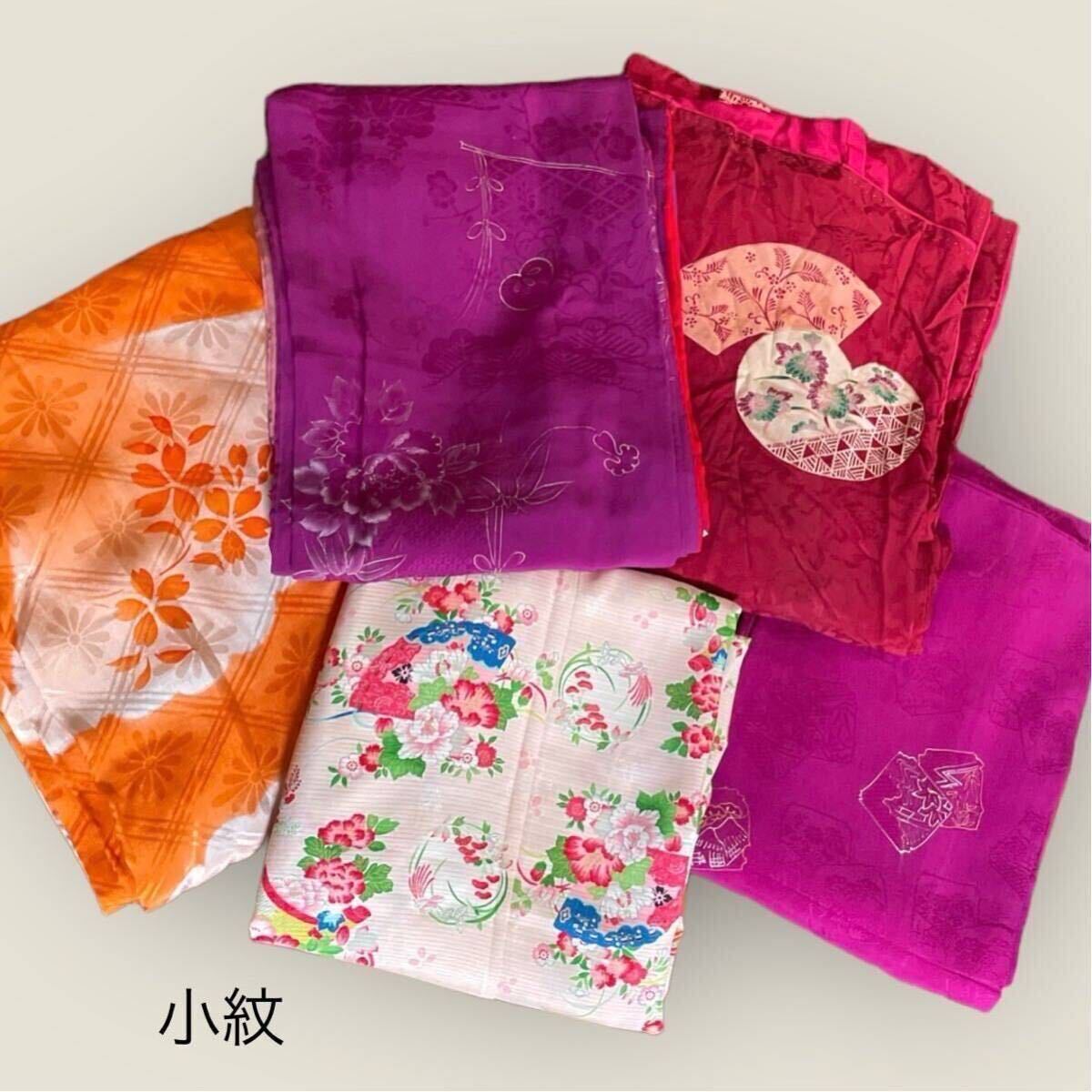  antique kimono 10 sheets set sale visit wear fine pattern .. remake material Taisho romance Showa era modern 